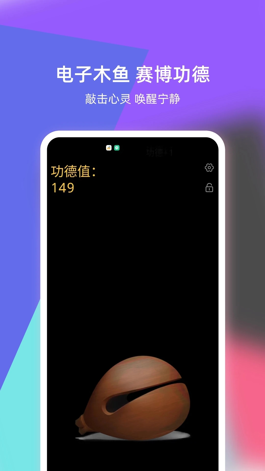 ����������սv1.69 ��׿��