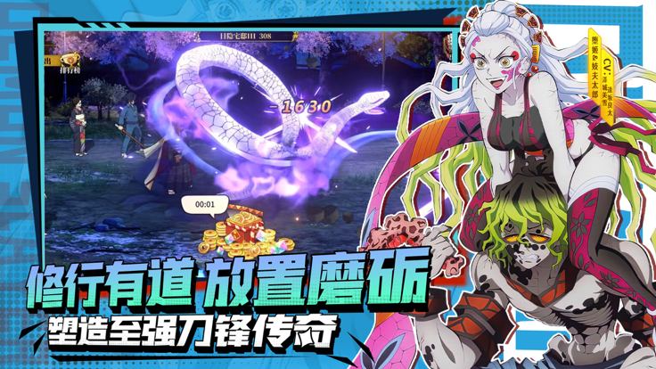 ����֮��v1.0.1 ��׿��