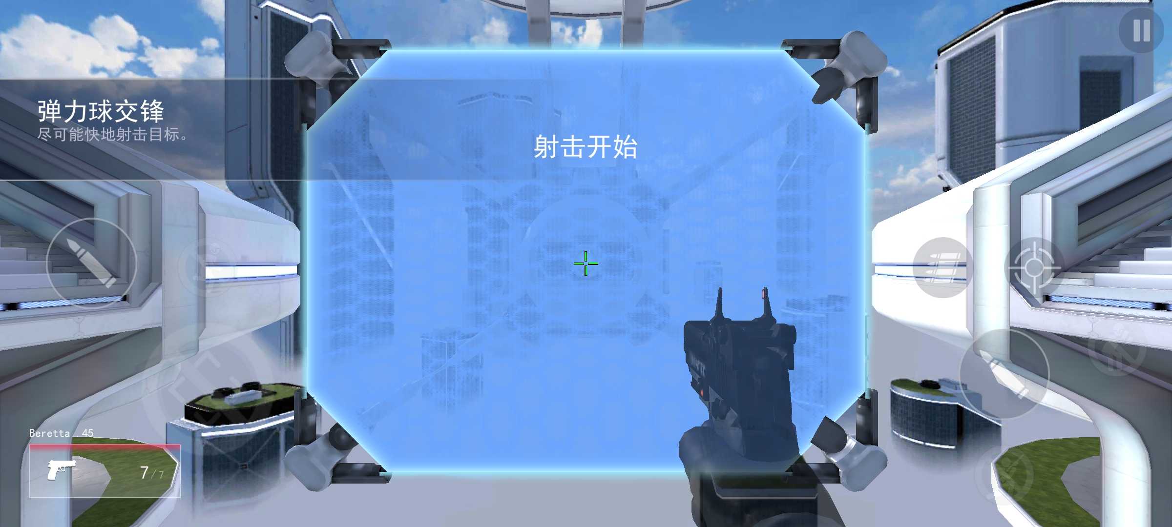 3D��׼ѵ�������°�2024v2.21 ������