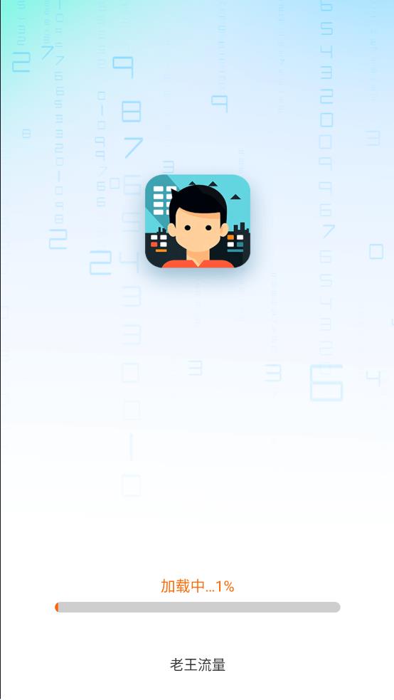 ��������v2.8.3 �ٷ���