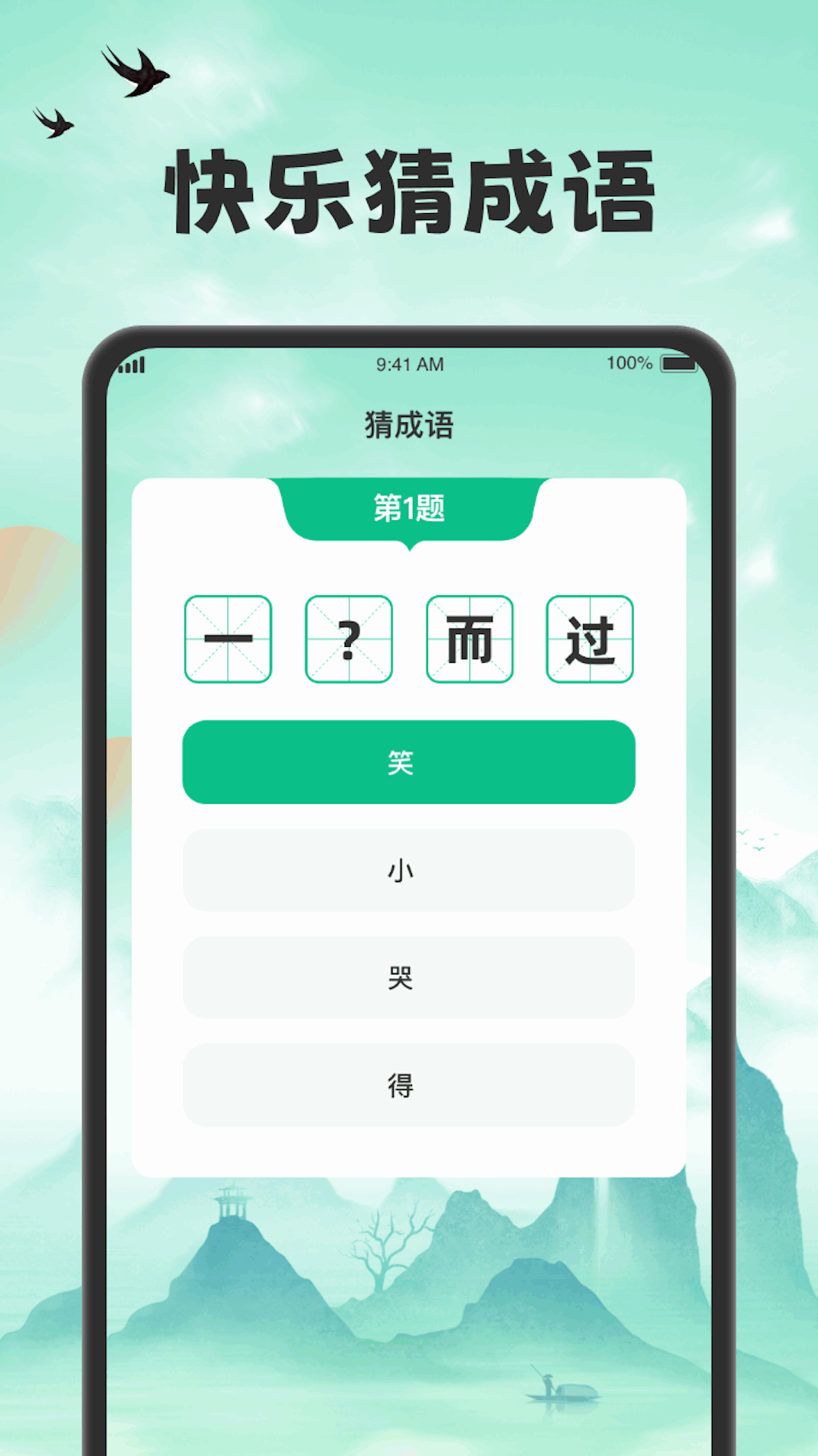 �����³���v1.0.1.2023.1129.1355 ���°�