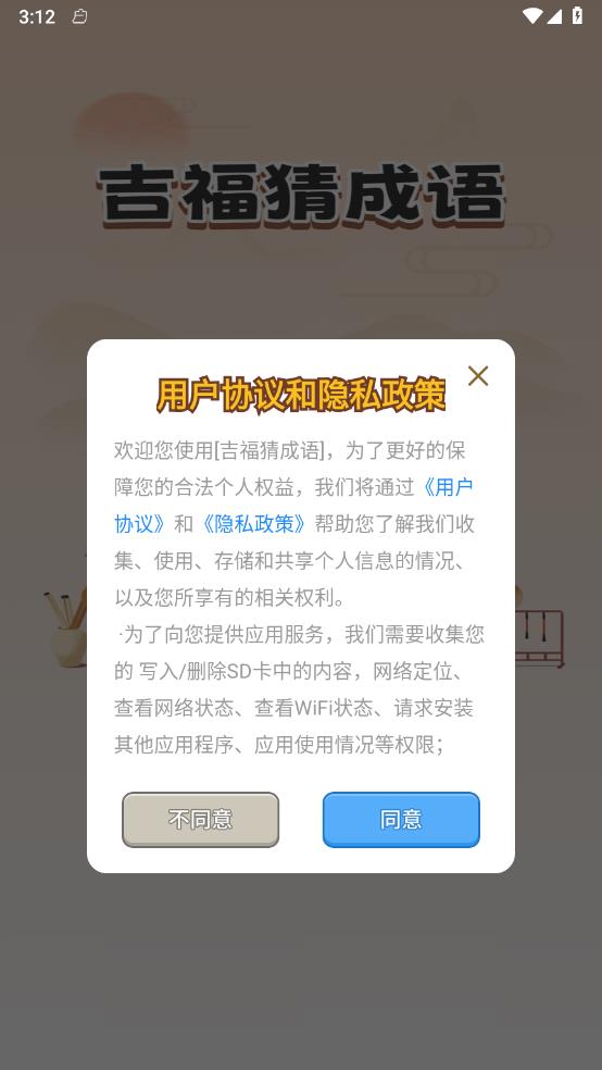 �����³���v1.0.1.2023.1129.1355 ���°�