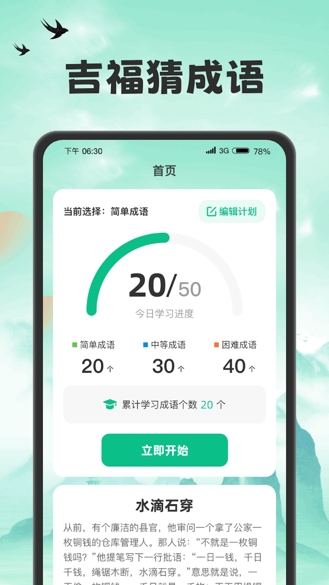 �����³���v1.0.1.2023.1129.1355 ���°�