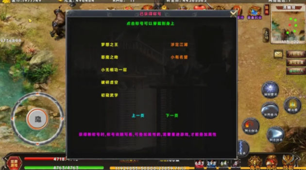 ��Ѫ��������v1.7.102 �ֻ���