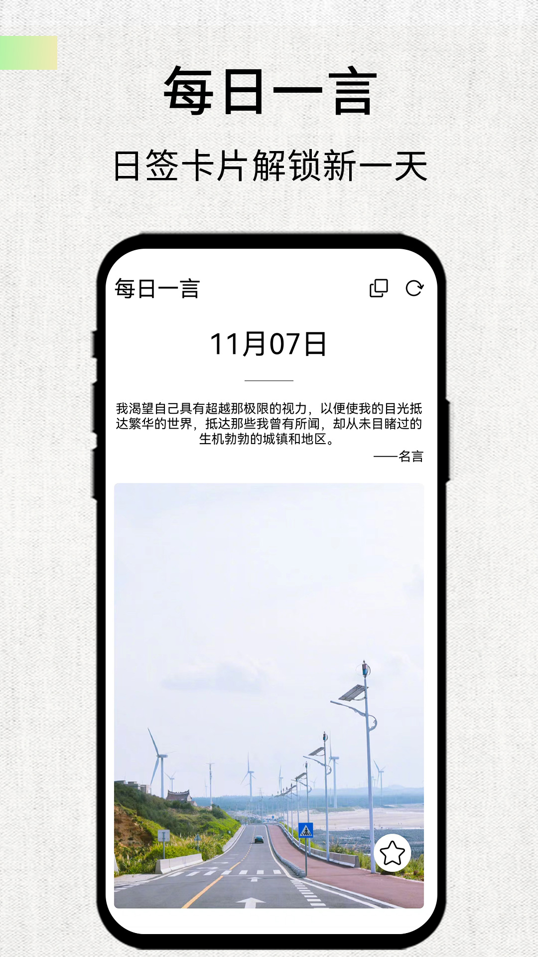 �ؼ�app����v1.0.3 ���°�