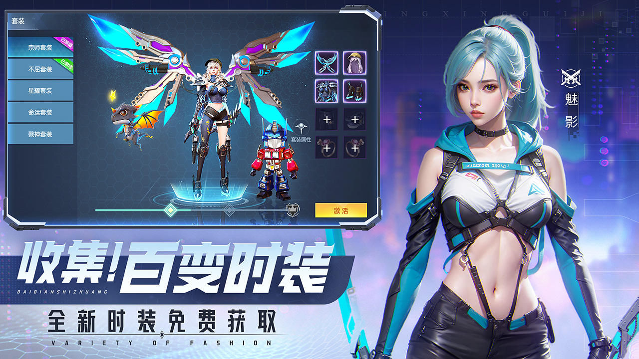 ƽ�й켣��ʽ��������v1.0.1 ��׿��