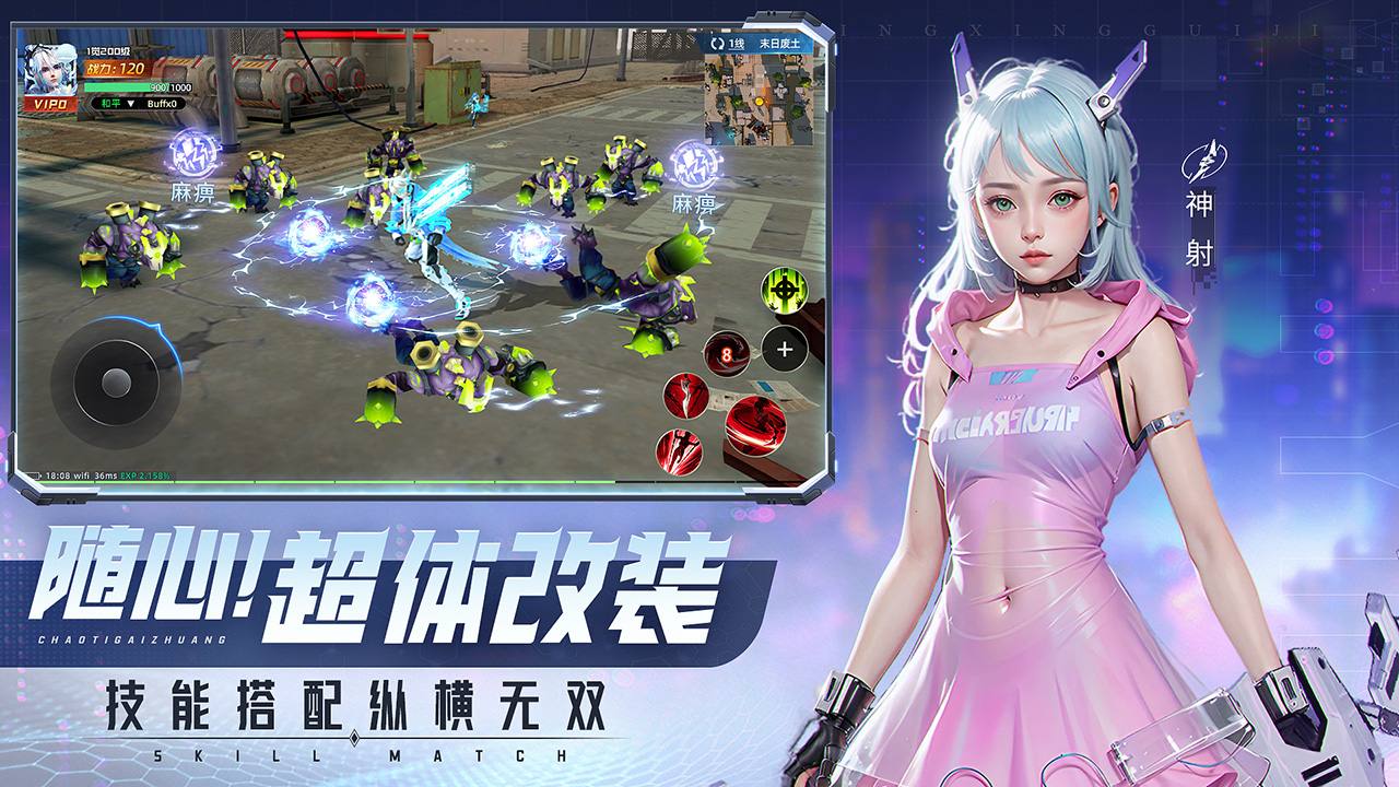 ƽ�й켣��ʽ��������v1.0.1 ��׿��