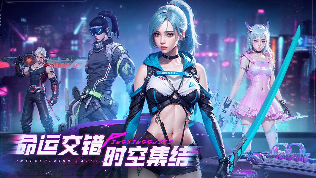 ƽ�й켣��ʽ��������v1.0.1 ��׿��