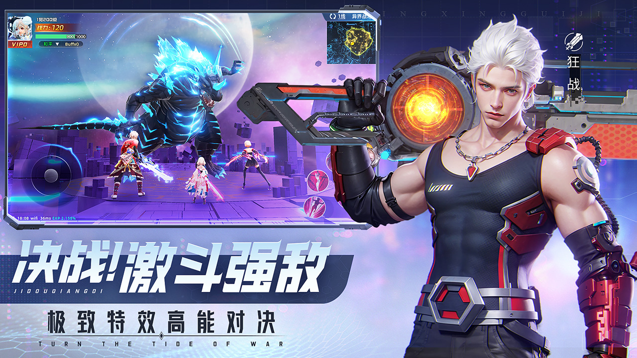 ƽ�й켣��ʽ��������v1.0.1 ��׿��