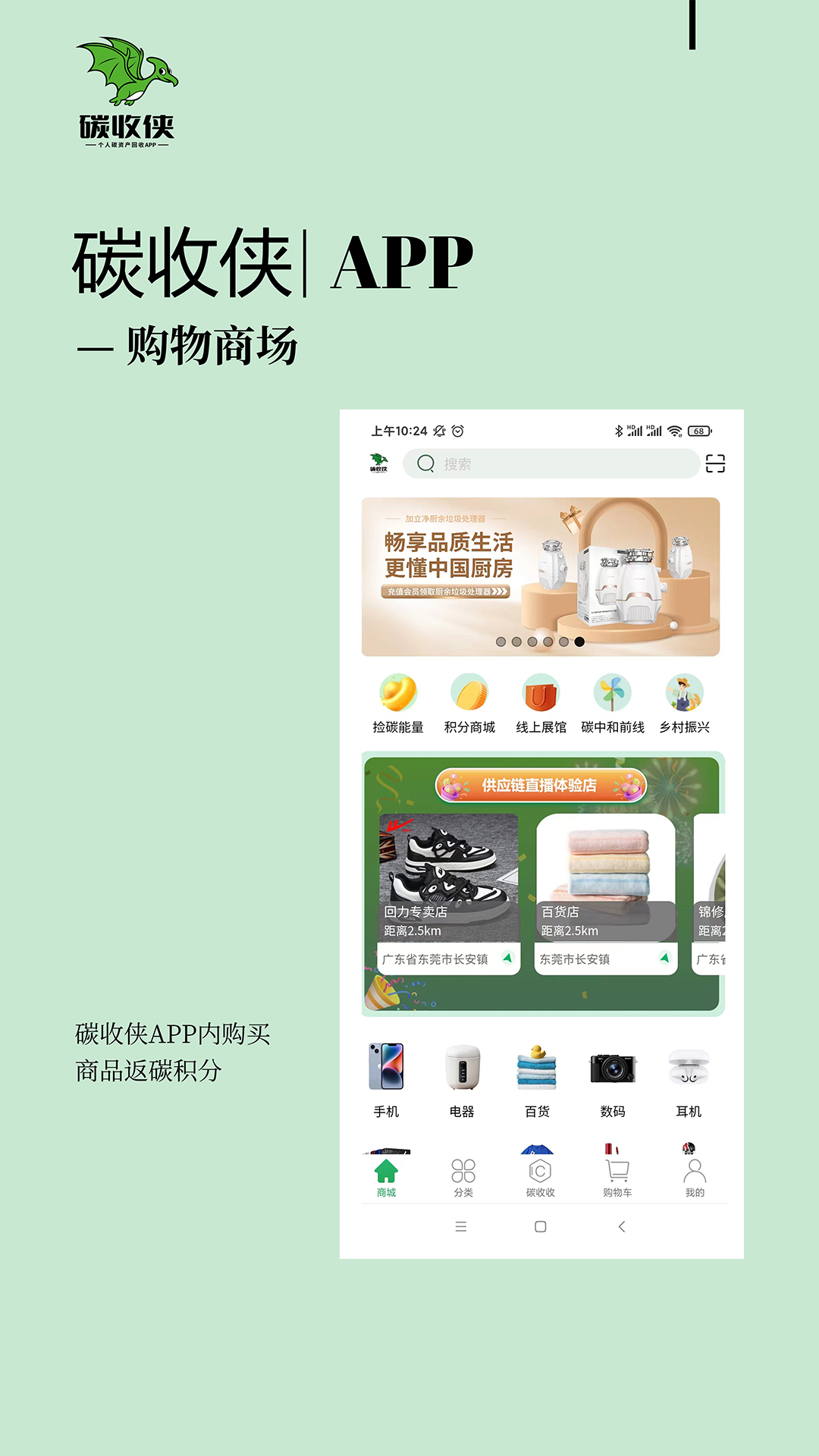̼����appv1.7.2 ���°�