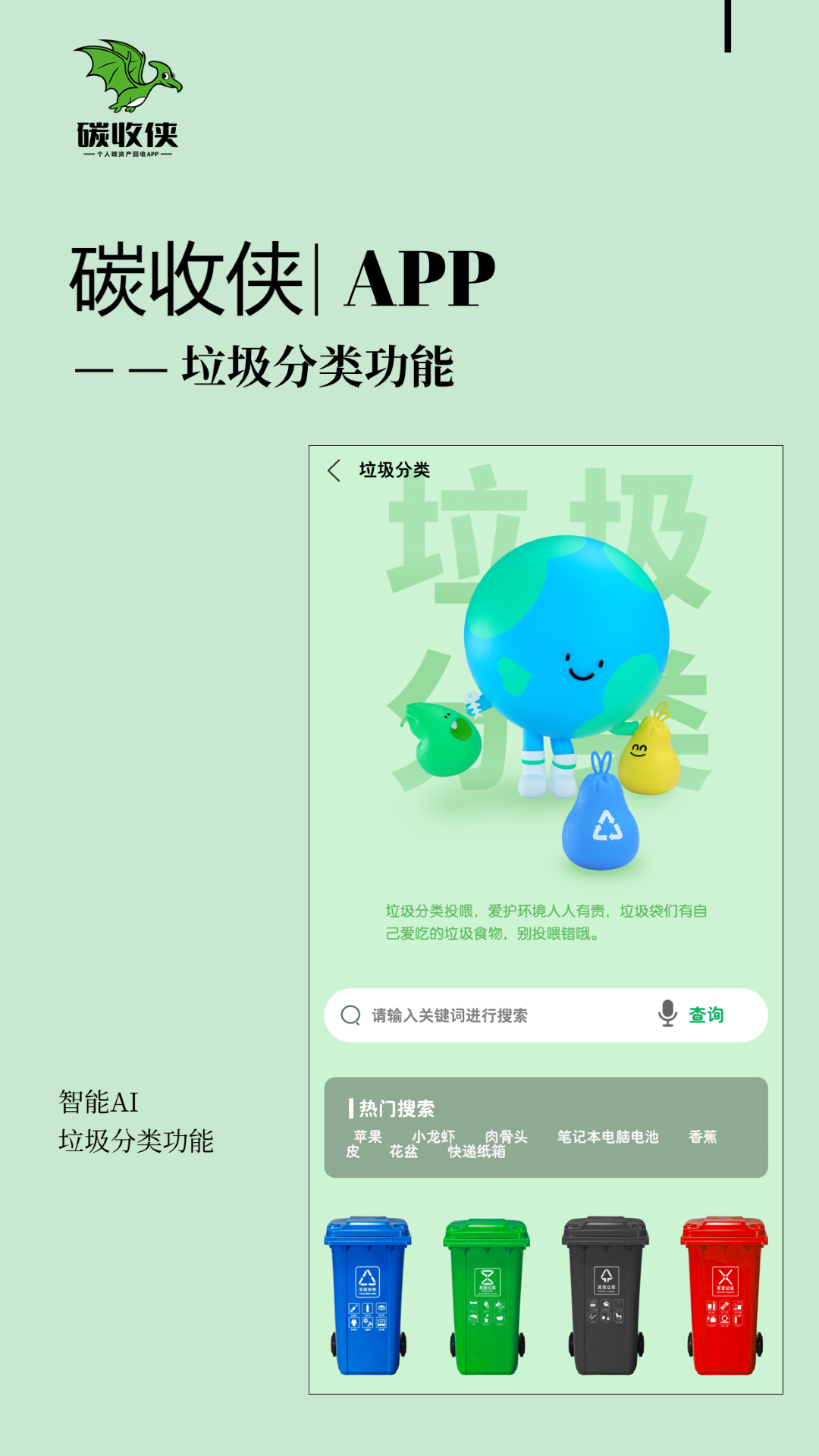̼����appv1.7.2 ���°�