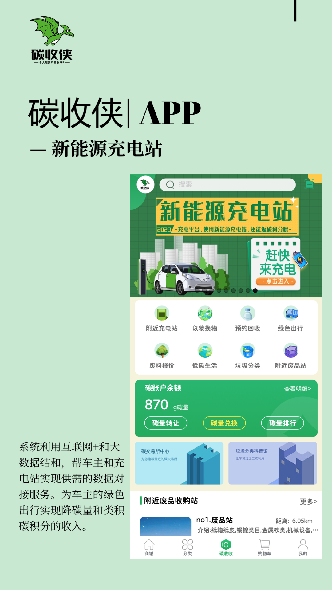 ̼����appv1.7.2 ���°�