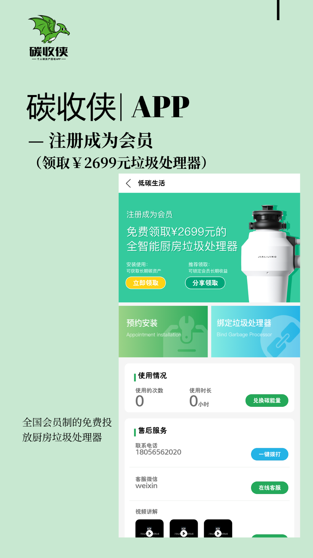 ̼����appv1.7.2 ���°�