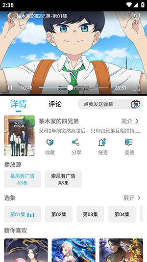 ����Ӱ��appv3.6.0 ��׿��