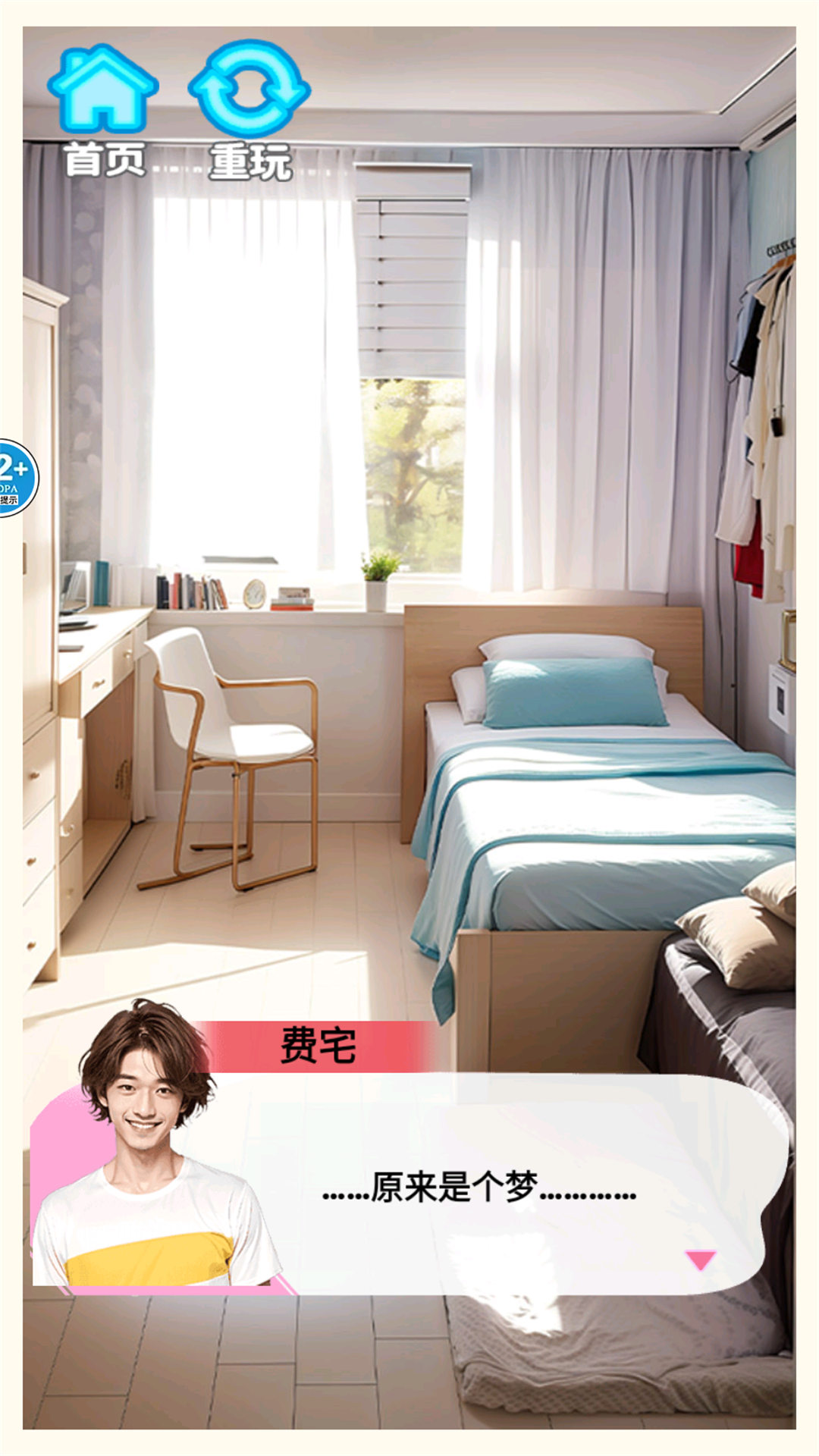 �군�ұ�Ů���Χ�����İ�v1.0 ��׿��