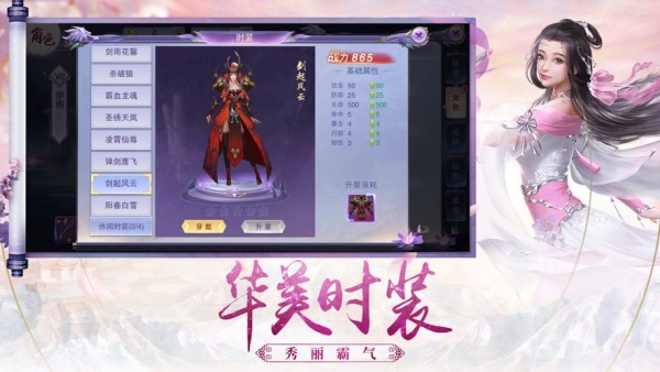 ڤ��ʱ��v4.3.0 ��׿��