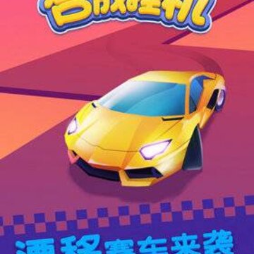 �һ������ϳ�