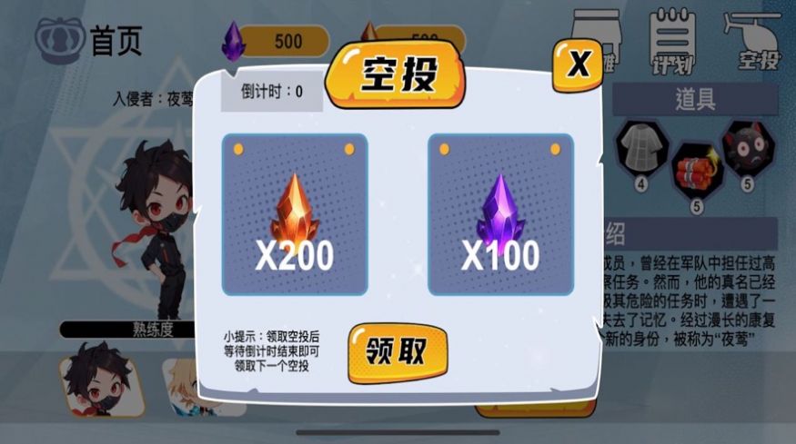 ħ�ᱬ����v1.0 ��׿��