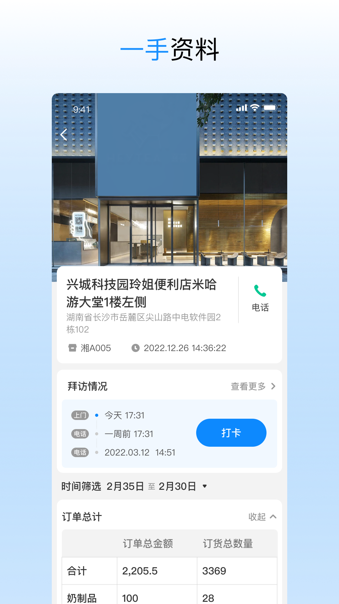 ����������appv0.0.19 ���°�