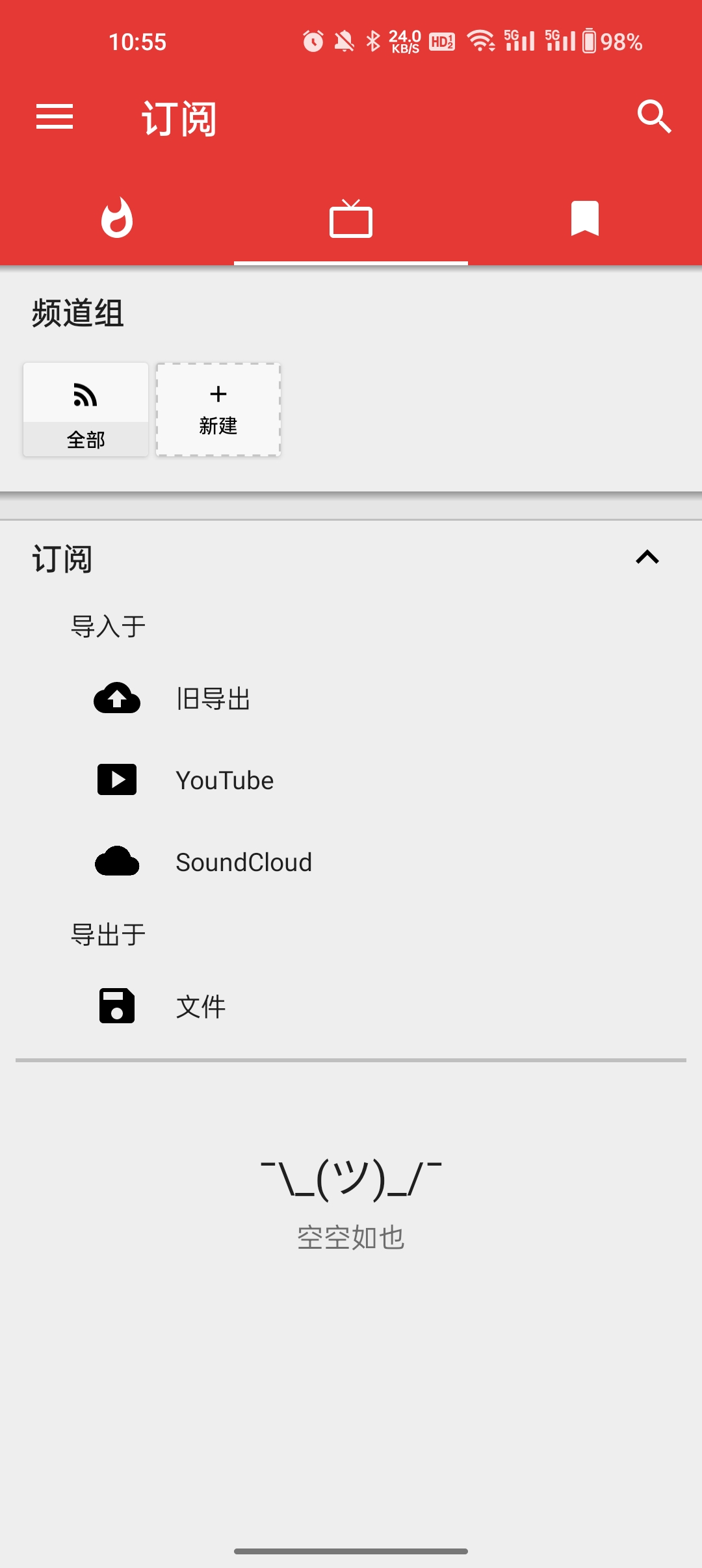 PipePipev3.1.9 �ٷ�����