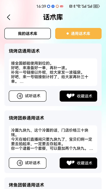 ���ײ�appv1.1.4 ���°�