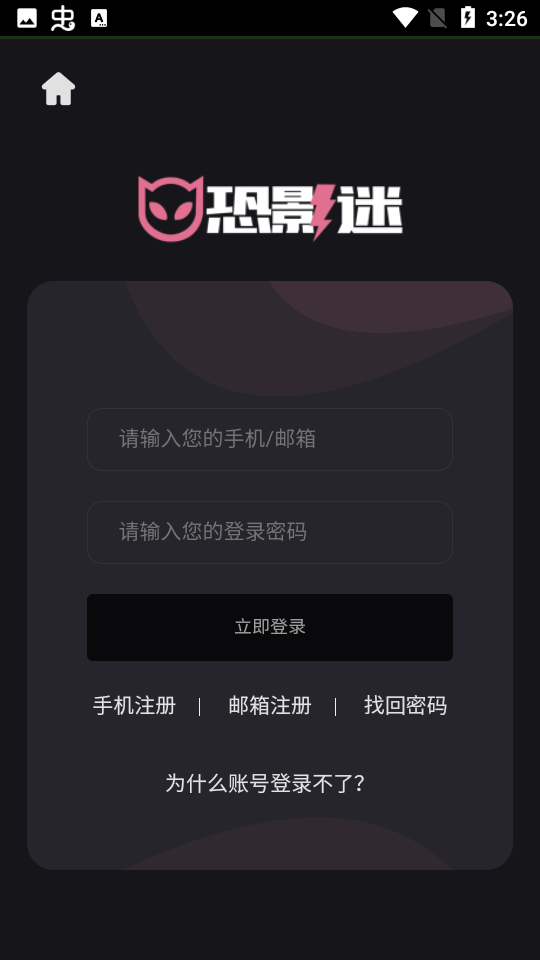 ��Ӱ��appv4.2.2 �ٷ�����