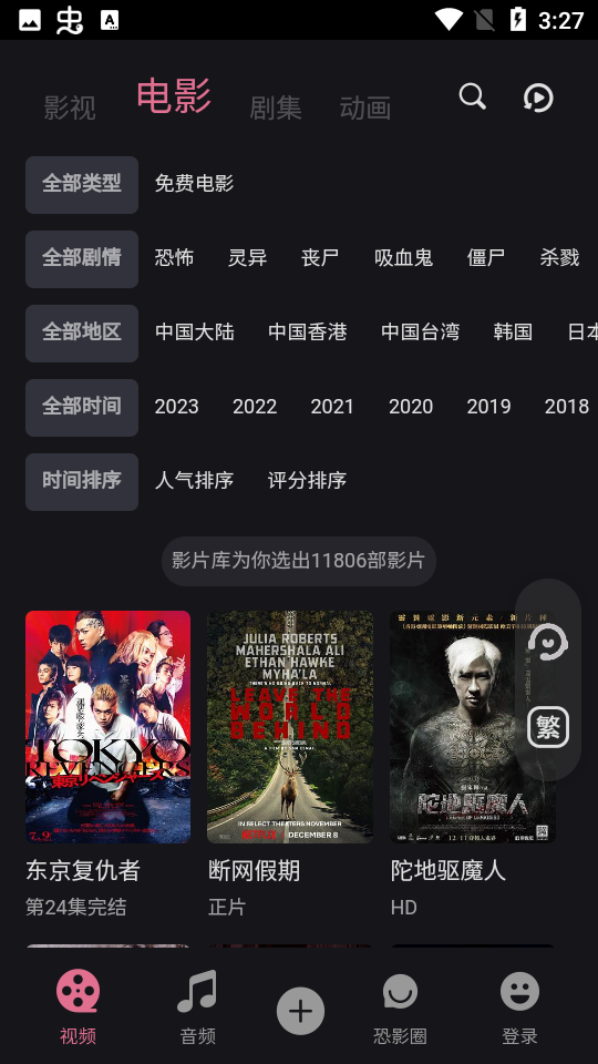 ��Ӱ��appv4.2.2 �ٷ�����