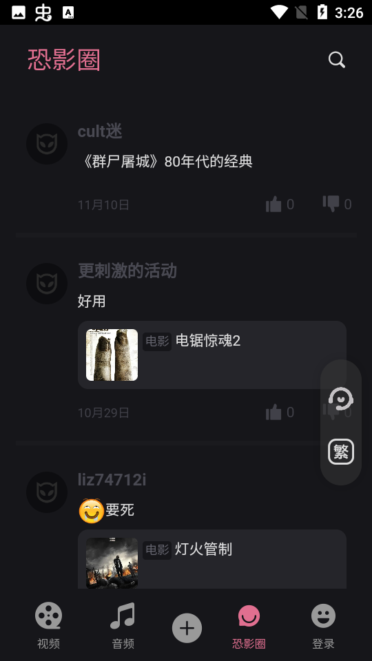 ��Ӱ��appv4.2.2 �ٷ�����
