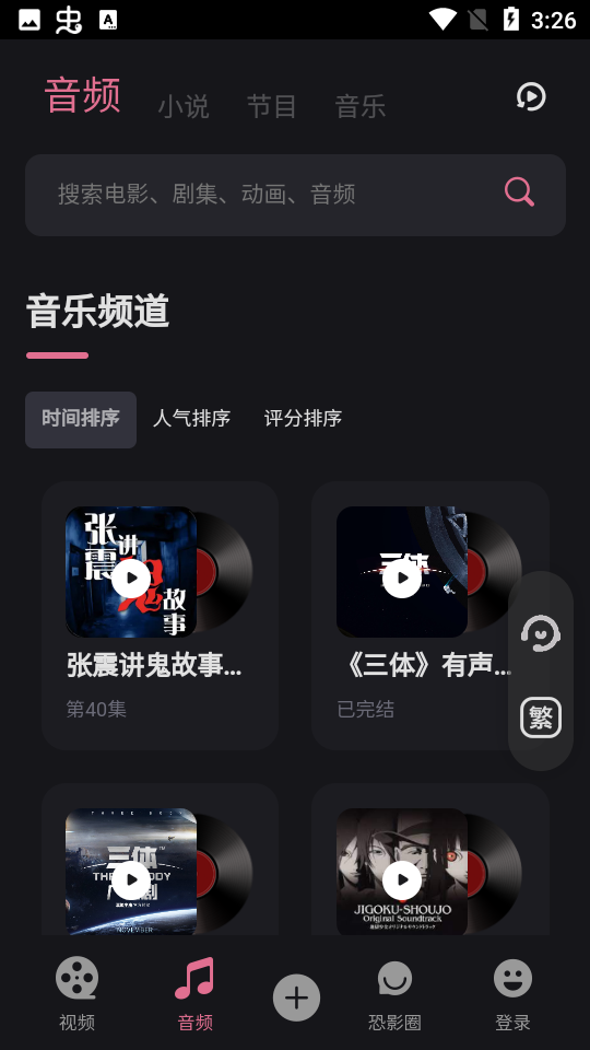��Ӱ��appv4.2.2 �ٷ�����