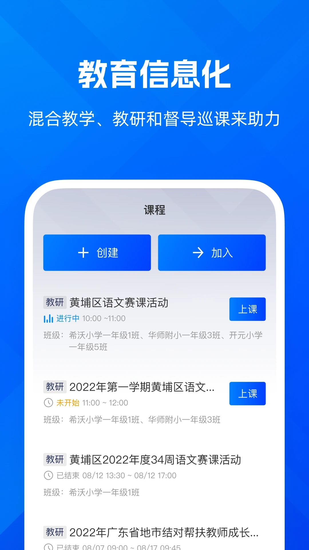 Զ�̻�������appv2.0.6.648 ���°�