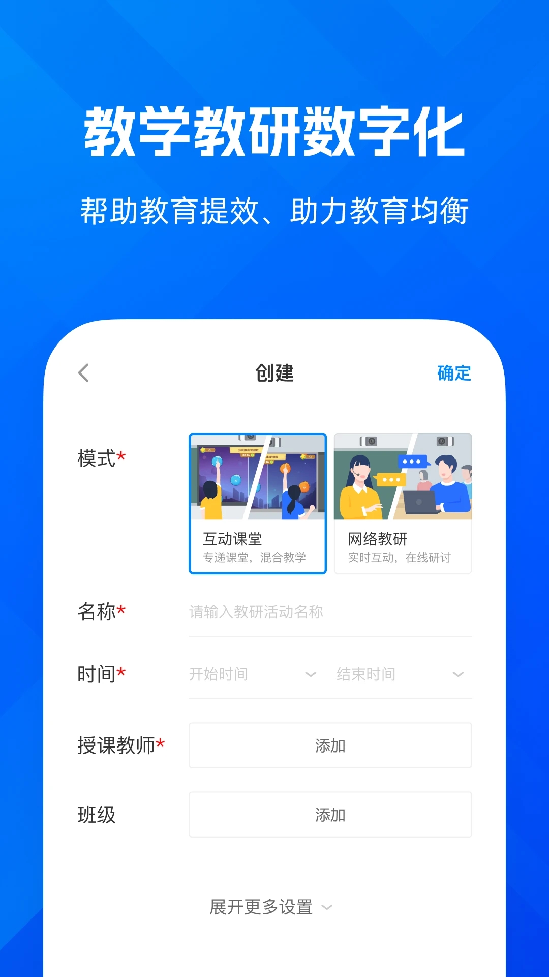 Զ�̻�������appv2.0.6.648 ���°�