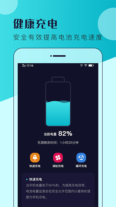 ��������ܼ�appv1.0.0 ���°�