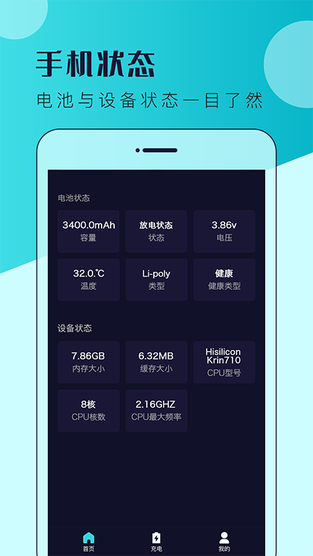 ��������ܼ�appv1.0.0 ���°�