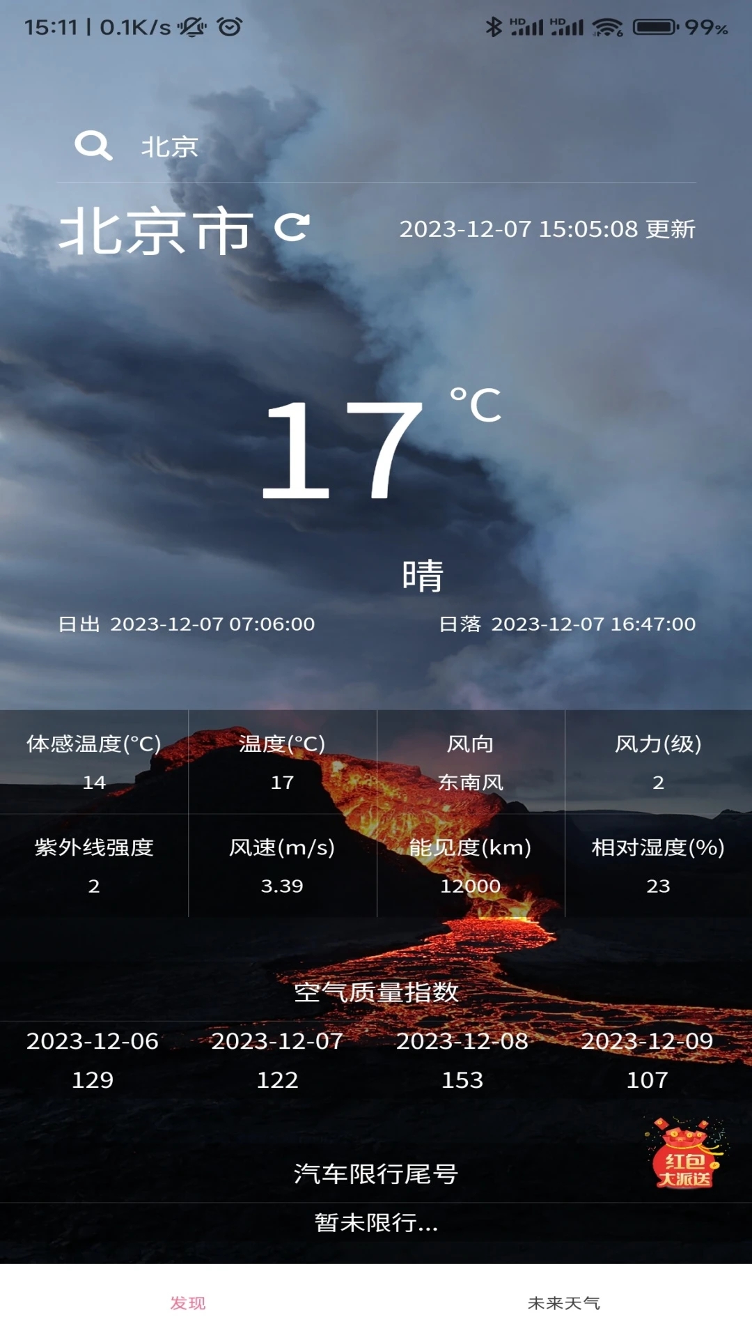 ��������v1.0.0 ���°�