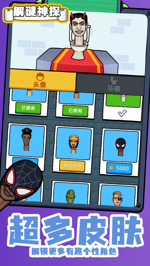 ������̽v1.0.1 �ֻ���