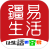 疆易生活v9.0.7 安卓版