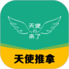 ��ʹ����APPv2.4.2 �ٷ���