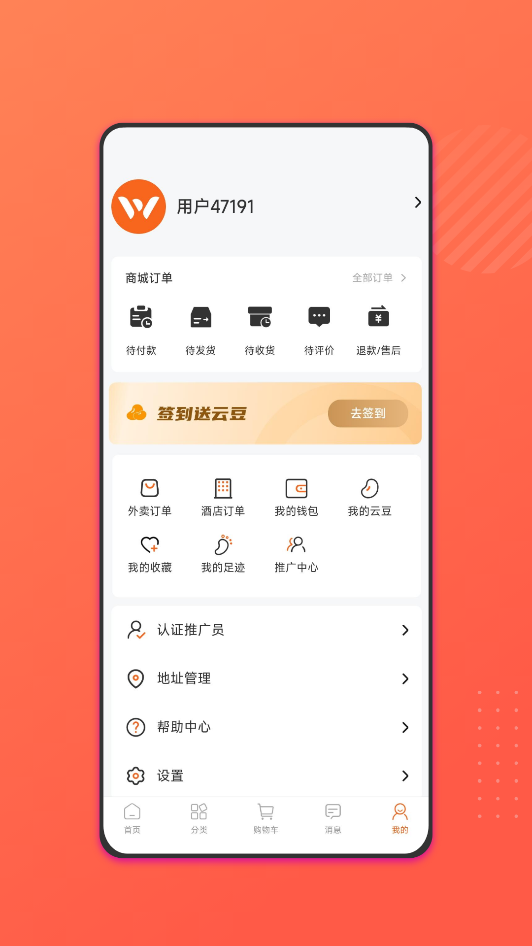 ���Ƹ�v1.1.6 ���°�
