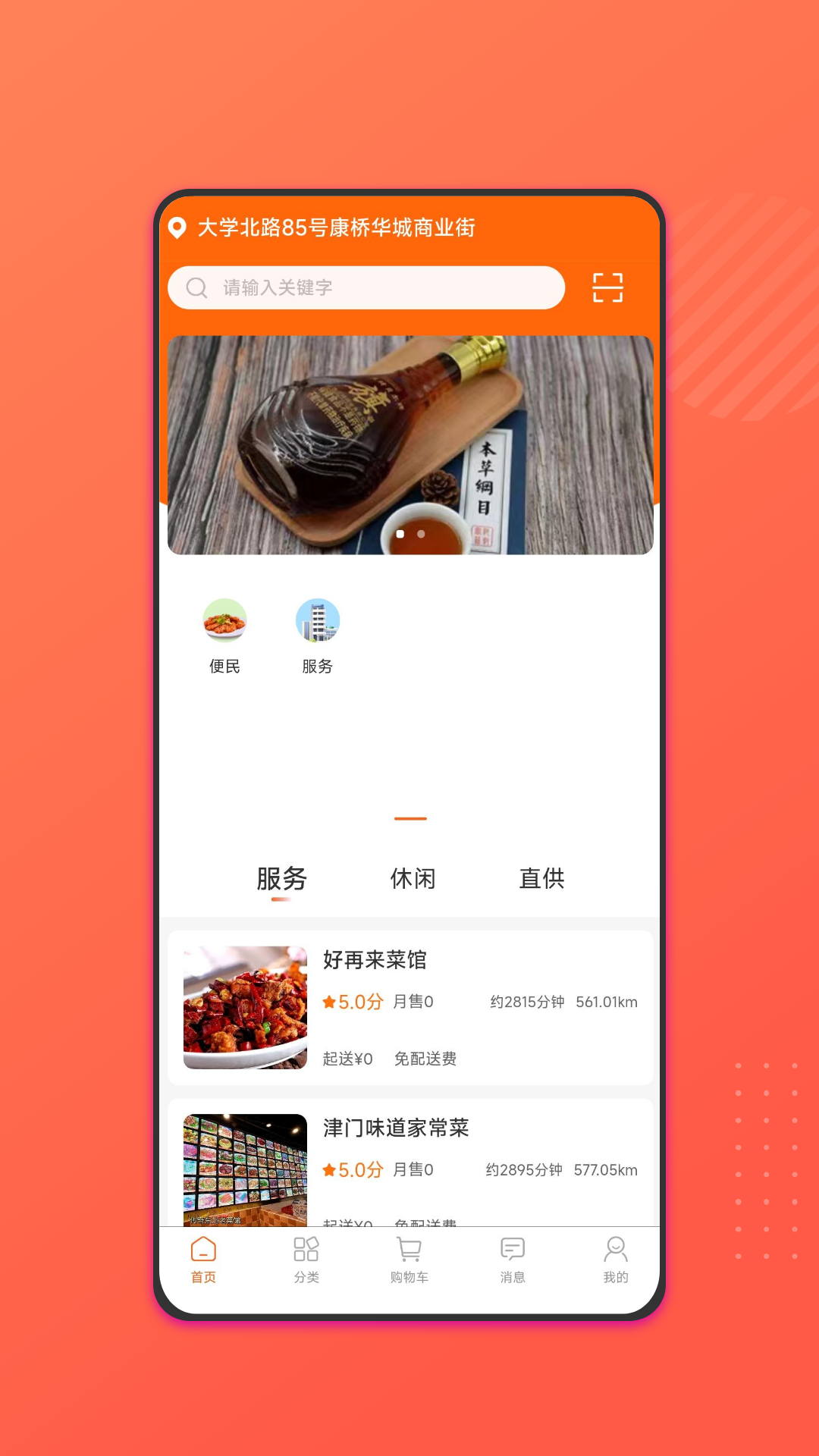 ���Ƹ�v1.1.6 ���°�