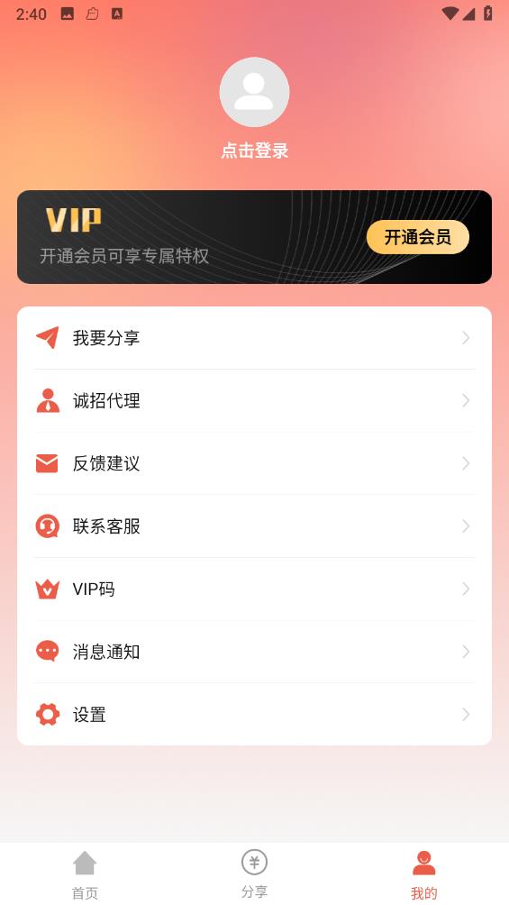 �ؿʹ���v1.0.1 �ٷ���