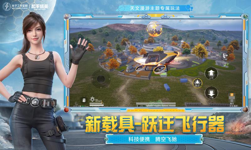 ��ƽ��Ӣ������ֱװv2v1.26.18 ��׿��