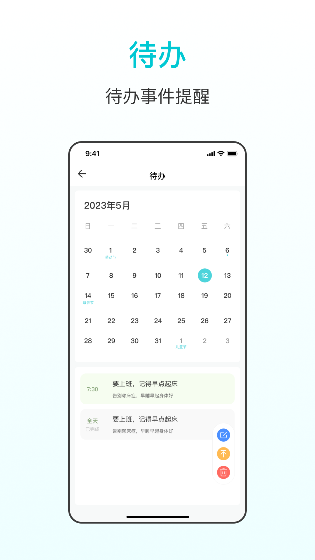 ����ѧϰ��ʱ��v3.5.0 �ٷ���