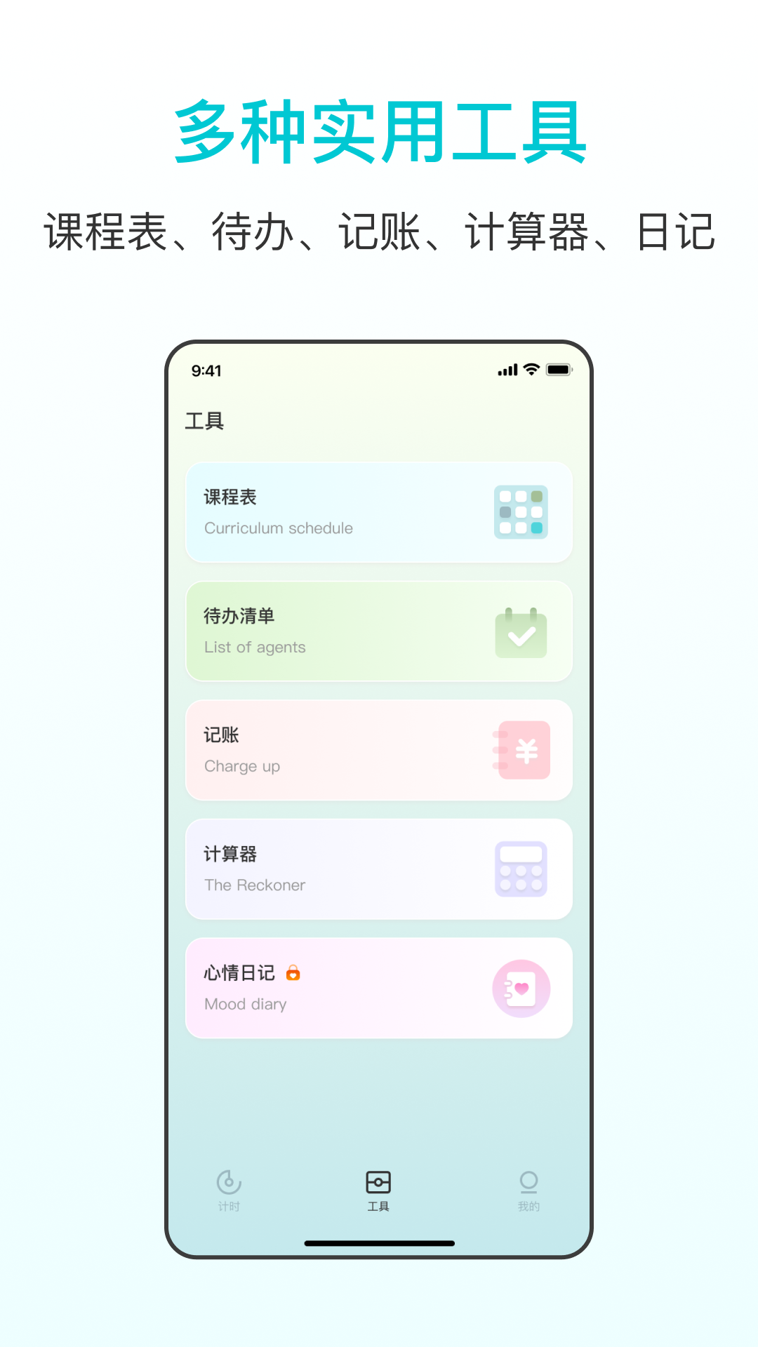 ����ѧϰ��ʱ��v3.5.0 �ٷ���