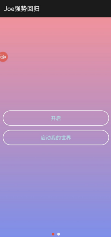 Joeǿ�ƻع�v114514 ��׿��