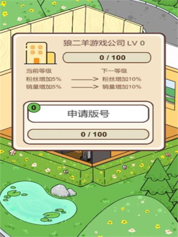 ģ����Ϸ������2����˼v1.0 ���°�