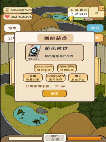 ģ����Ϸ������2����˼v1.0 ���°�