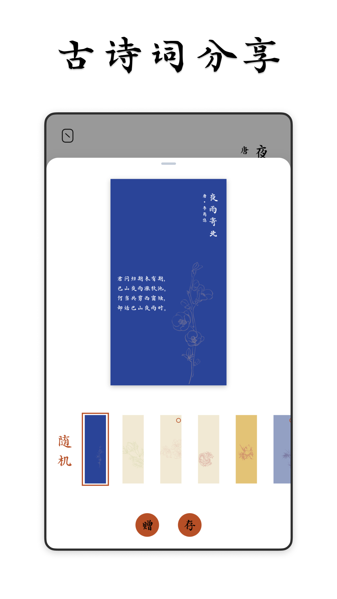 ��ߢʫ��v1.0.5 ���°�