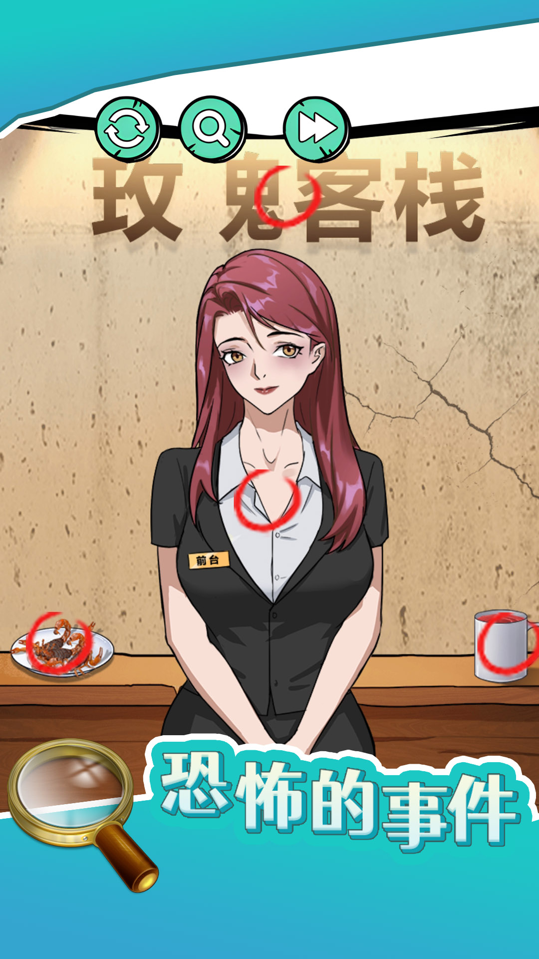 �ֲ����¼�v1.0 ��׿��