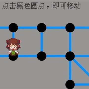 抓住小公主 抓住小公主
