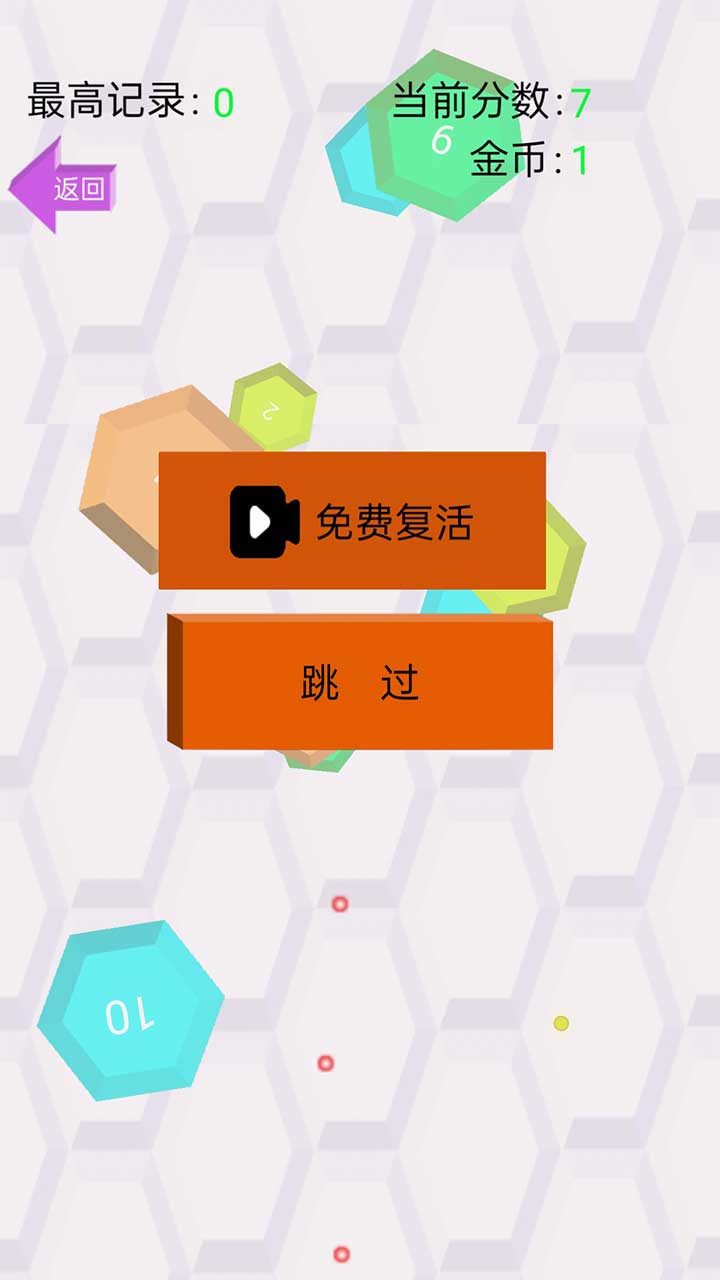 С��󱬷�v1.0 ��׿��